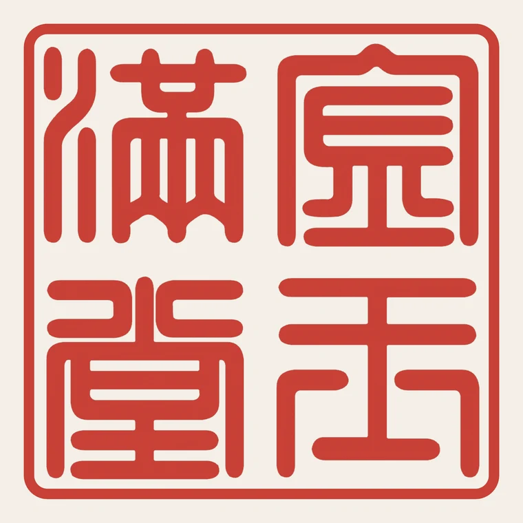 Golden Hall seal